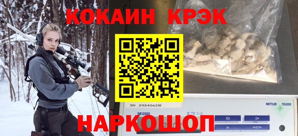 Кокаин 97% Качканар
