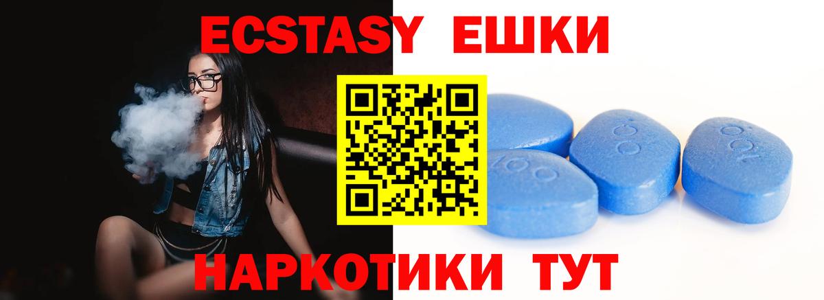 hydra   ЭКСТАЗИ VHQ  Вход с VPN  Ecstasy MDMA  Качканар 