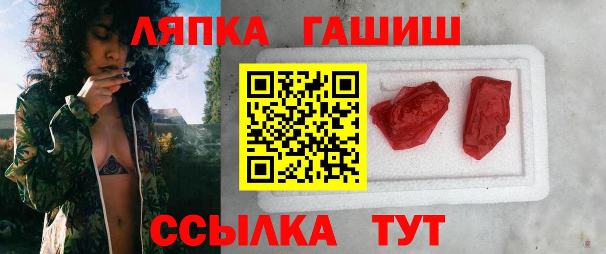 ГАШИШ  Марихуана  ТГК  Мефедрон кристаллы  Марихуана  Качканар  Вход с VPN  ГАШИШ  МДМА 