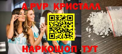 меф Кунгур