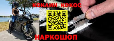 меф Кунгур