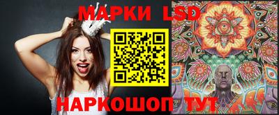меф Кунгур
