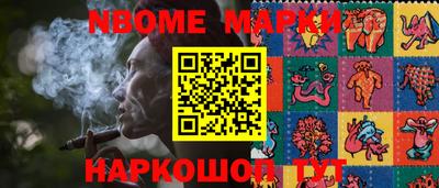 меф Кунгур