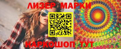 марки nbome Кумертау