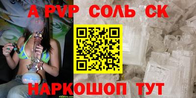 меф Кунгур
