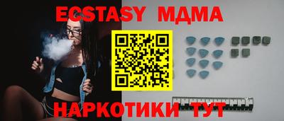 марки nbome Кумертау