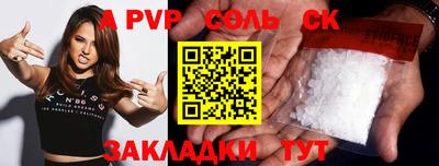 меф Кунгур