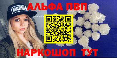 меф Кунгур