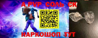 меф Кунгур
