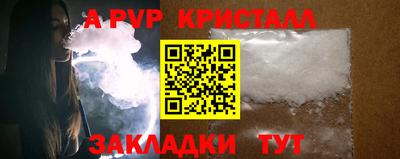 меф Кунгур
