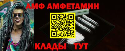 меф Кунгур