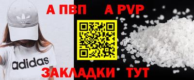 марки nbome Кумертау