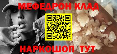марки nbome Кумертау