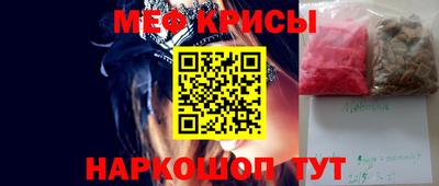 марки nbome Кумертау