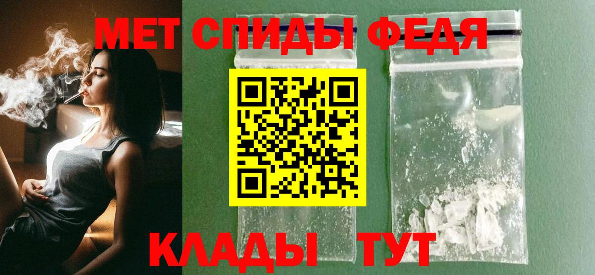 Качканар  Метамфетамин Methamphetamine  Вход с VPN  Метамфетамин  Метамфетамин Methamphetamine 