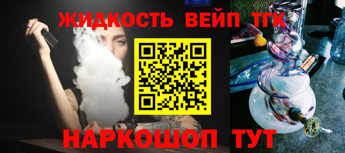 Мефедрон Качканар
