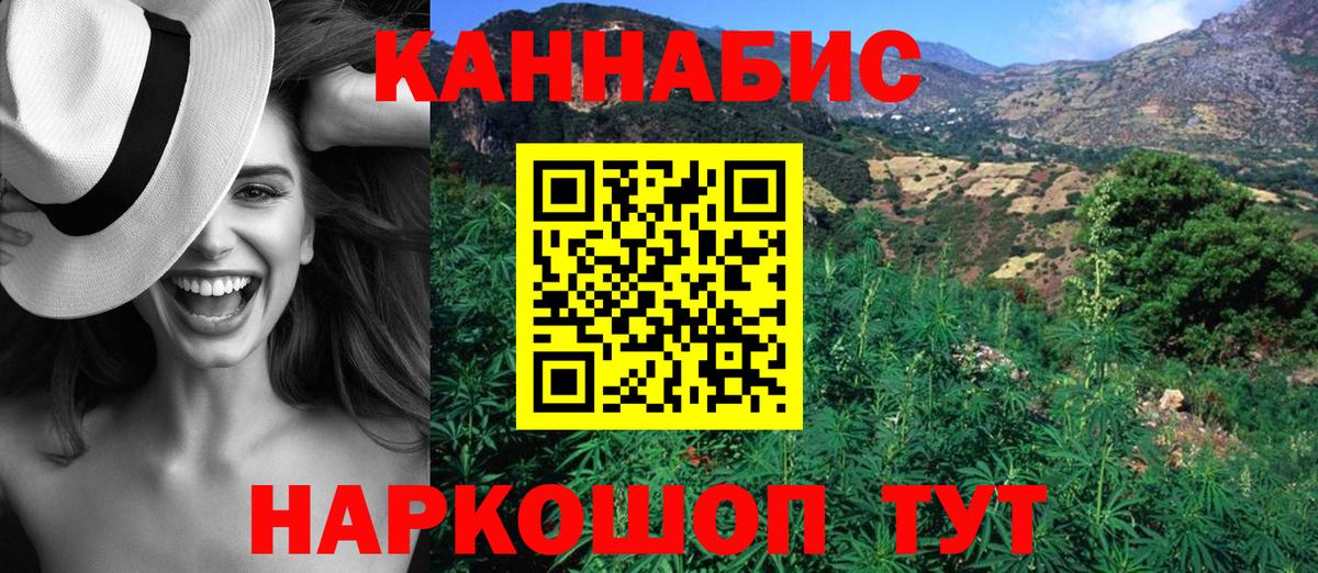 Бошки марихуана тримм  Вход с VPN  Качканар  Канабис White Widow 